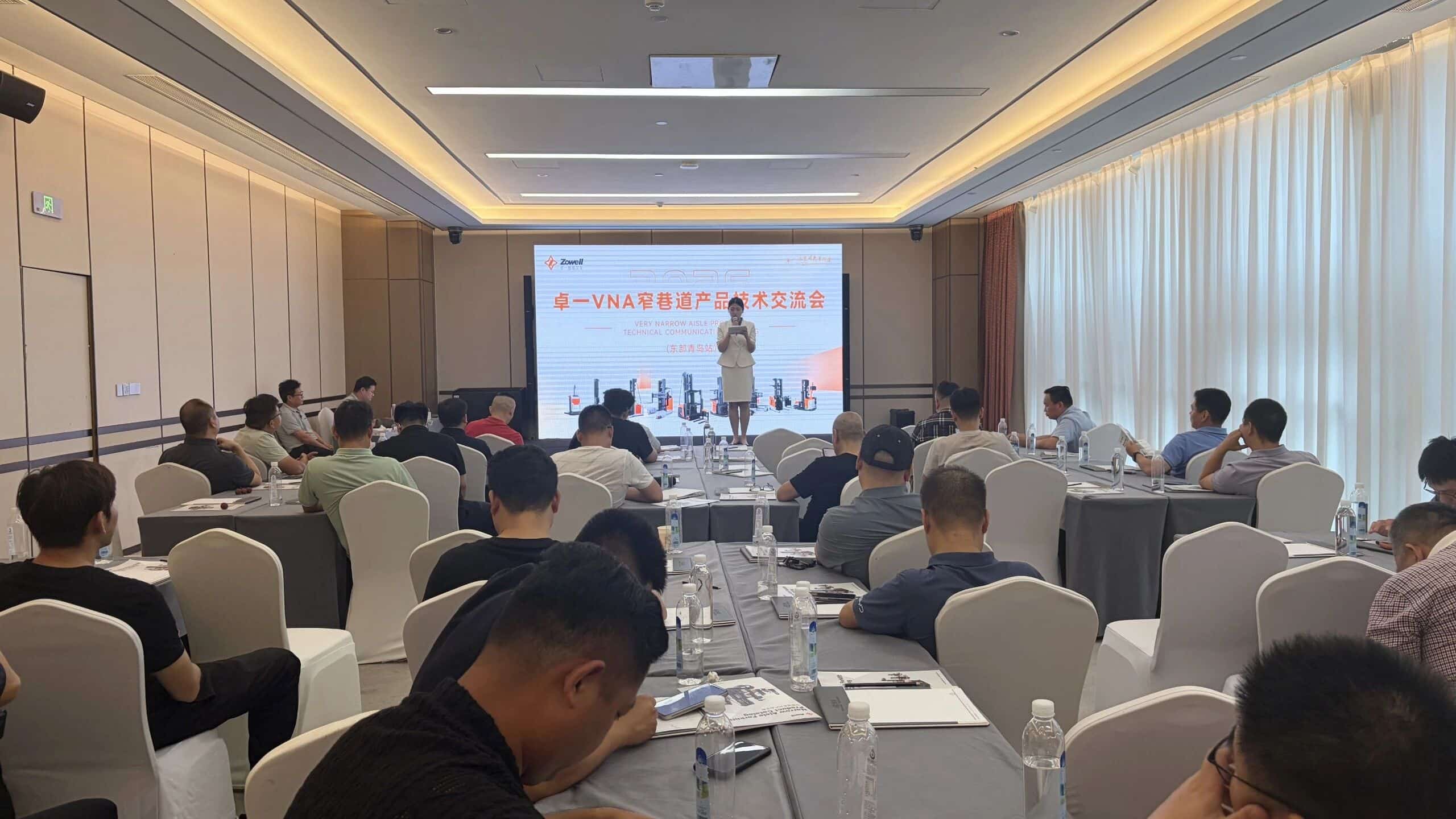 Hội tụ sức mạnh tại Sơn Đông | Hội nghị Trao đổi Công nghệ Sản phẩm Lối đi hẹp VNA của Xe nâng Thông minh Zowell (Trạm Thanh Đảo) đã kết thúc thành công!